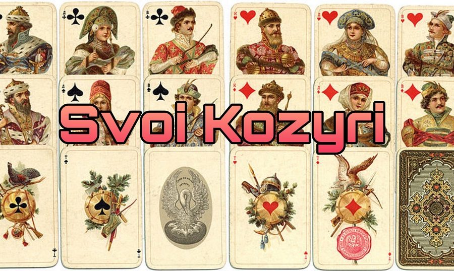 معرفی، آموزش و بررسی بازی کارتی سووی کوزیری (Svoi Kozyri)
